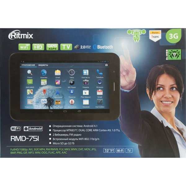 Планшет ritmix rmd-825 - купить | цены | обзоры и тесты | отзывы | параметры и характеристики | инструкция
