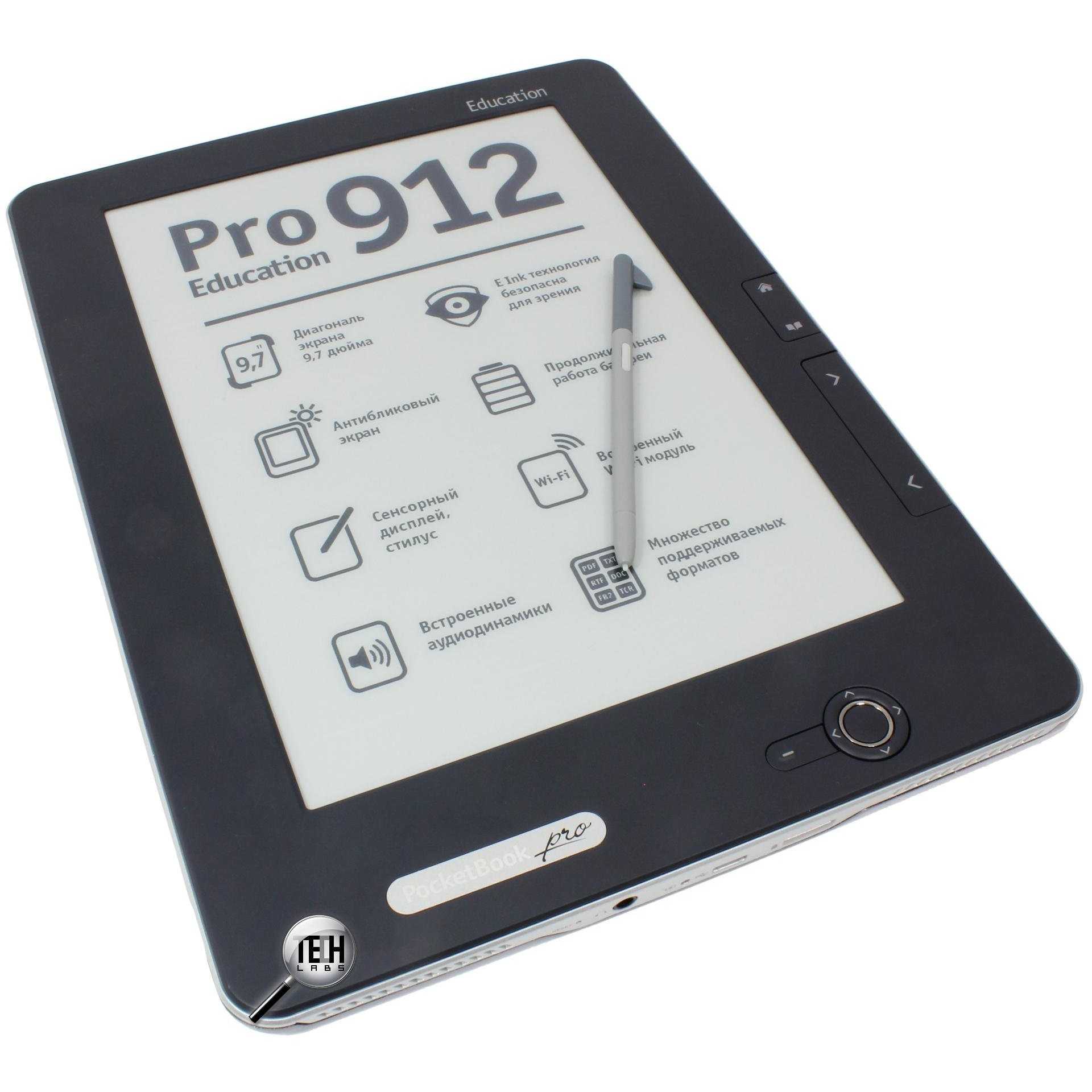 Электронная книга pocketbook pro 912 — купить, цена и характеристики, отзывы