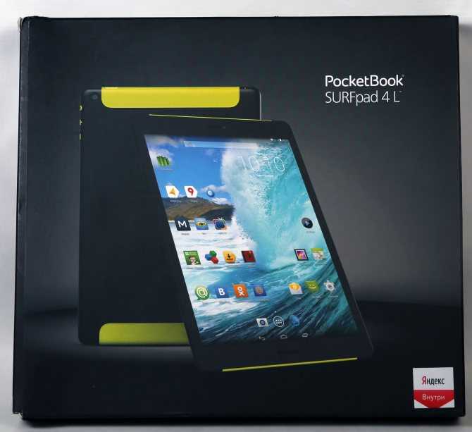 Планшет pocketbook surfpad 3 (7.85") pbs3-785-y-cis — купить, цена и характеристики, отзывы