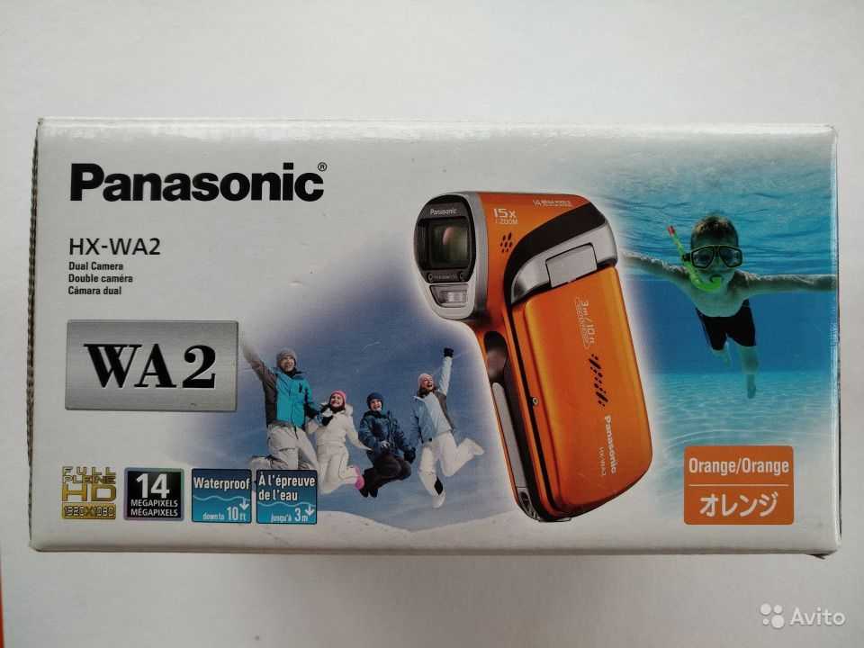 Panasonic hx-wa2