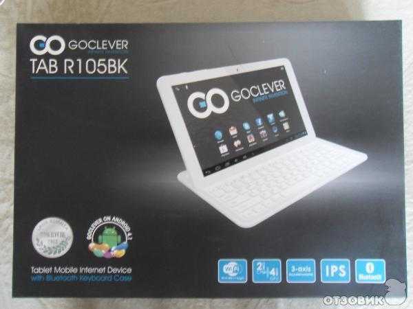 Goclever tab a104.2