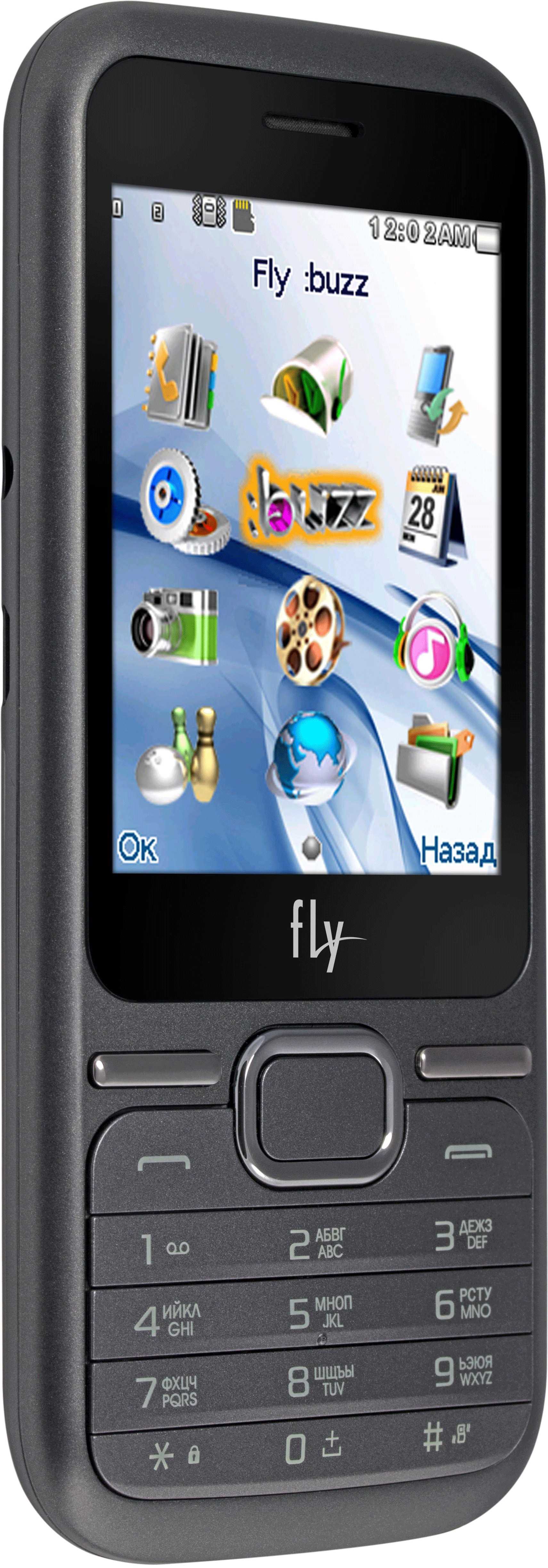Мобильный телефон fly ds150 - купить | цены | обзоры и тесты | отзывы | параметры и характеристики | инструкция
