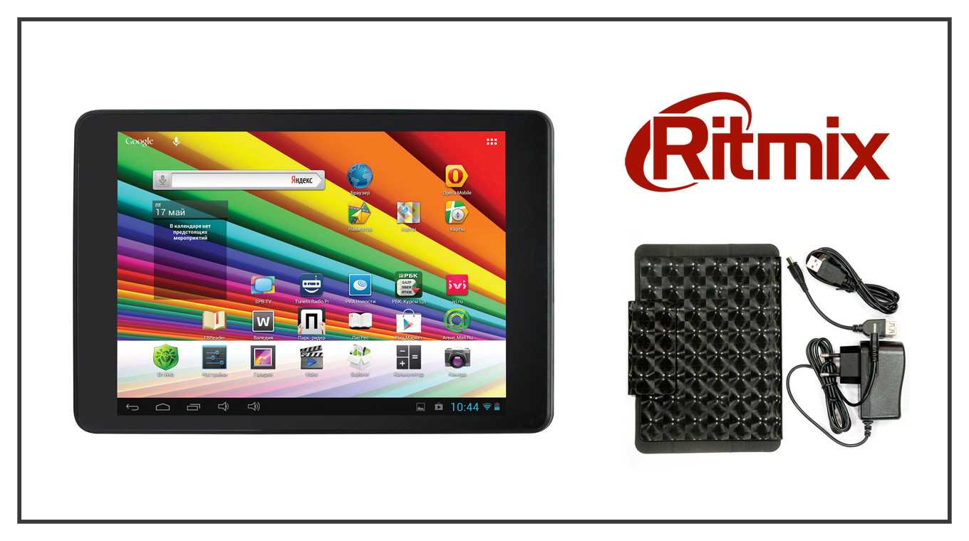 Ritmix rmd-751 - купить  в сочи, скидки, цена, отзывы, обзор, характеристики - планшеты