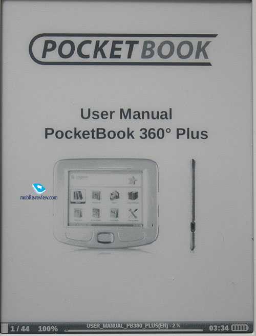 Pocketbook 360° - купить , скидки, цена, отзывы, обзор, характеристики - электронные книги