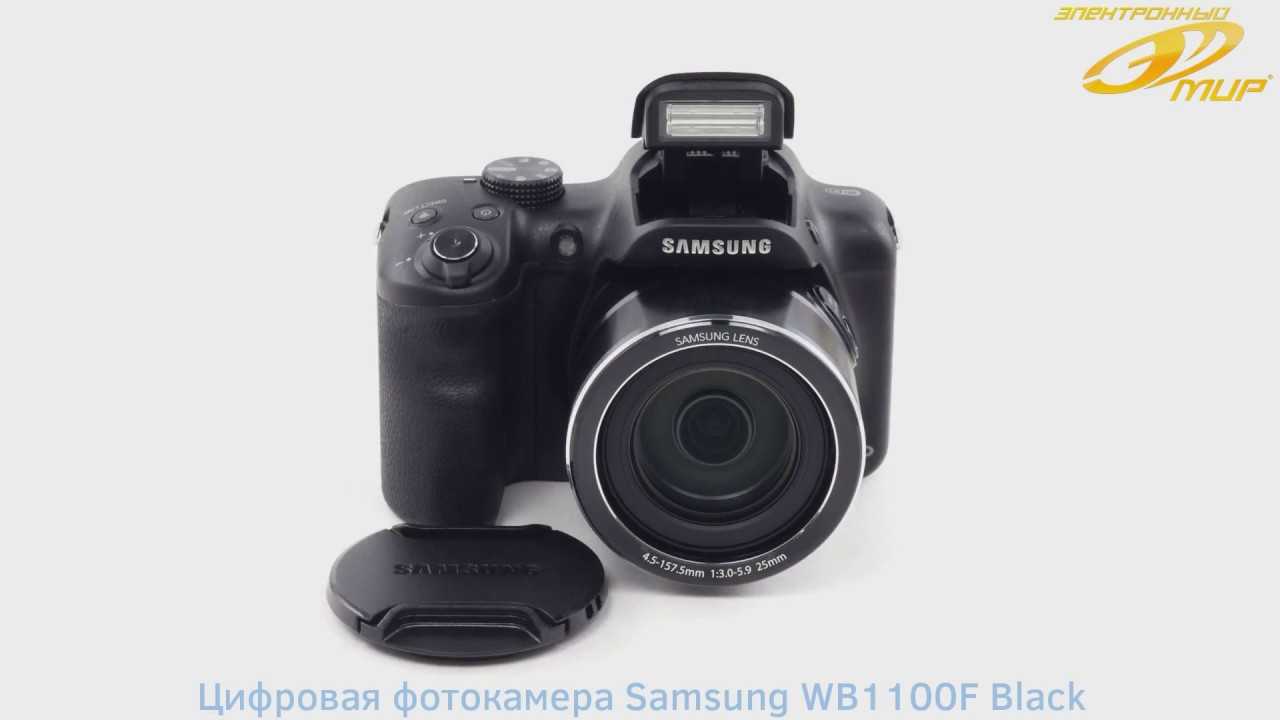 Компактный фотоаппарат samsung wb250f - купить | цены | обзоры и тесты | отзывы | параметры и характеристики | инструкция