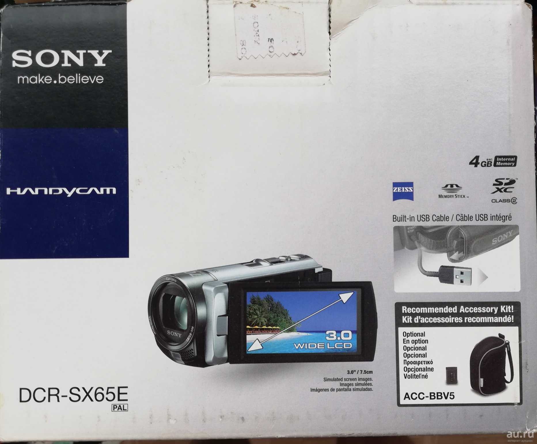 Видеокамера Sony DCR-SX65E - подробные характеристики обзоры видео фото Цены в интернет-магазинах где можно купить видеокамеру Sony DCR-SX65E