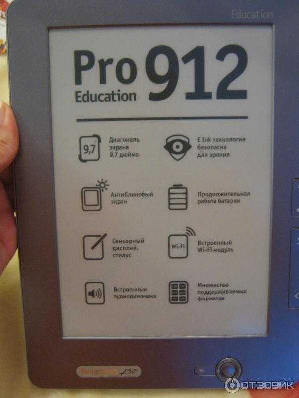 Электронная книга pocketbook pro 912 — купить, цена и характеристики, отзывы