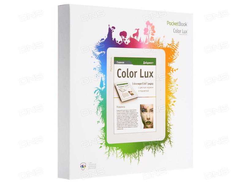 Pocketbook color lux