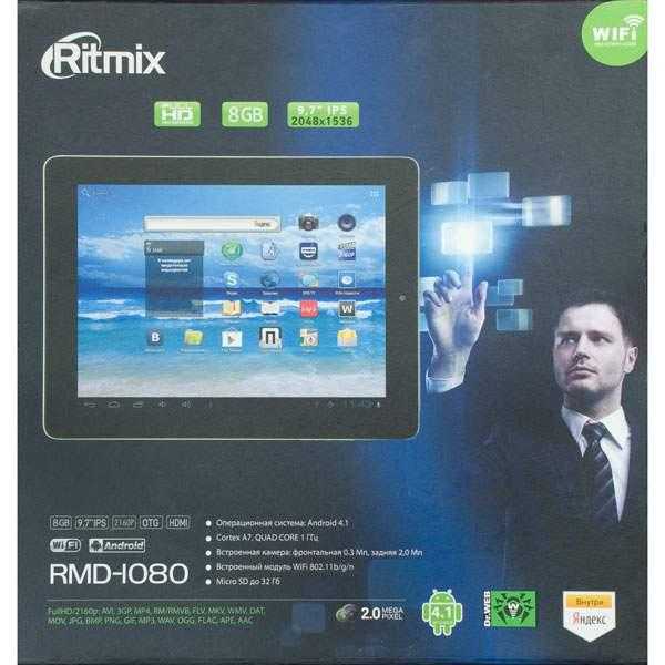 Планшет ritmix rmd-1080 - купить | цены | обзоры и тесты | отзывы | параметры и характеристики | инструкция