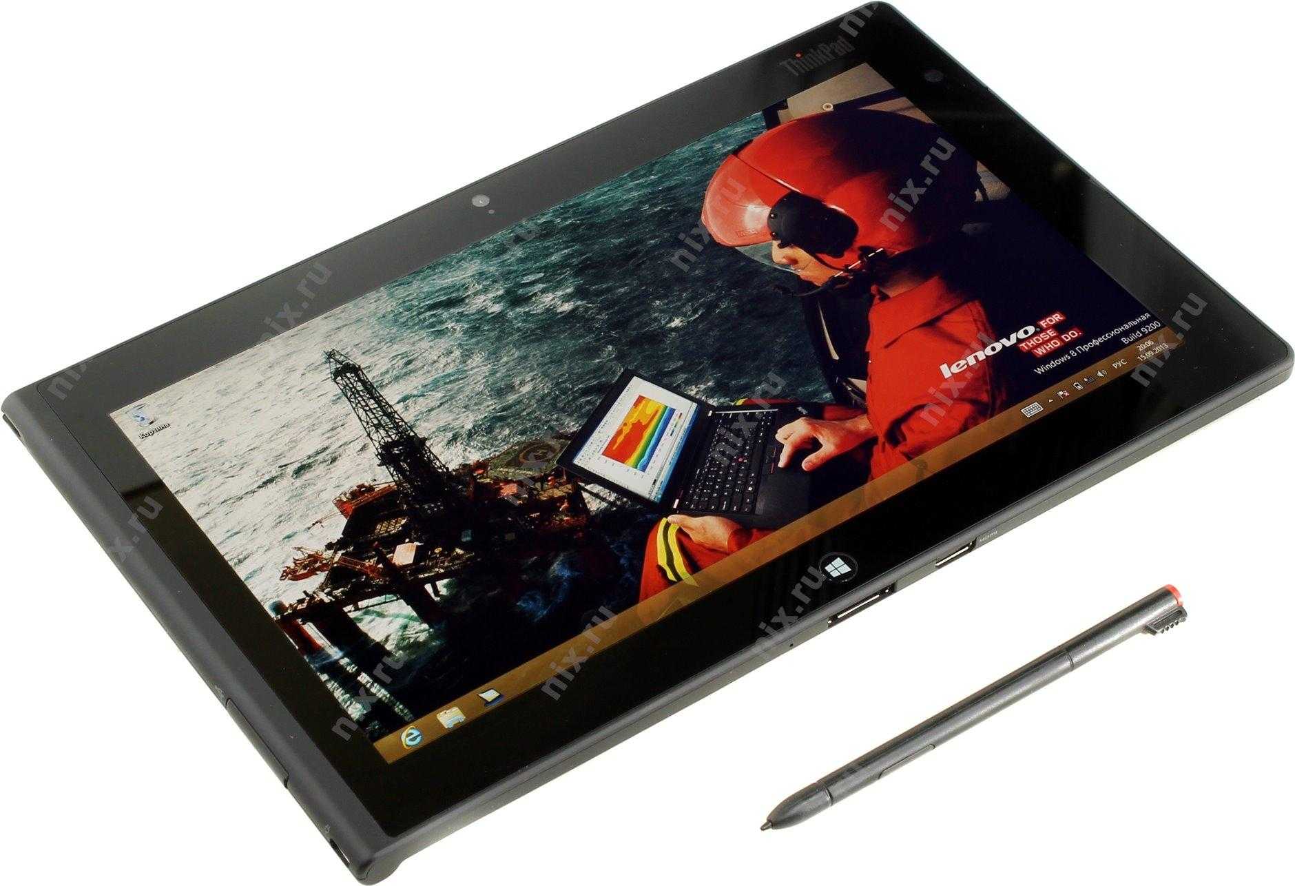 Планшет lenovo thinkpad tablet 2 64gb keyboard - купить | цены | обзоры и тесты | отзывы | параметры и характеристики | инструкция