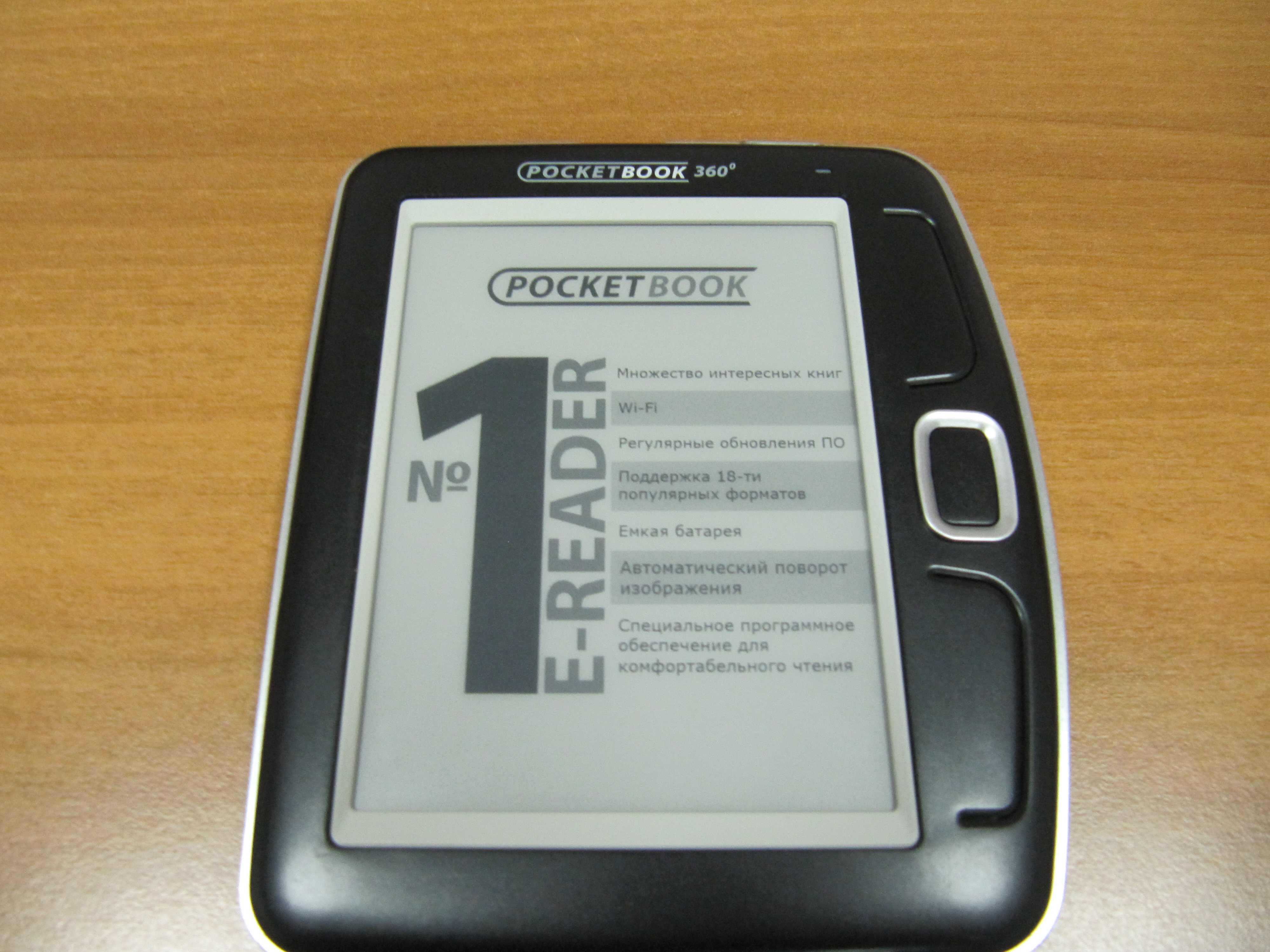 Электронный книга PocketBook 360 plus - подробные характеристики обзоры видео фото Цены в интернет-магазинах где можно купить электронную книгу PocketBook 360 plus