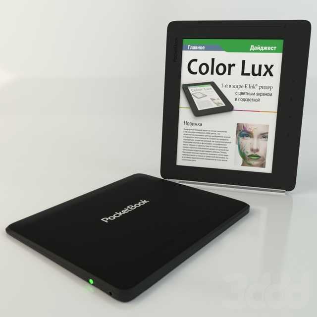 Электронная книга pocketbook color lux
