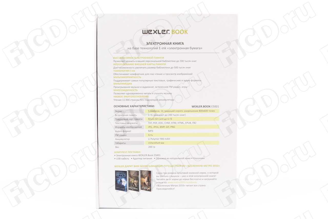Wexler book e6001 - купить , скидки, цена, отзывы, обзор, характеристики - электронные книги