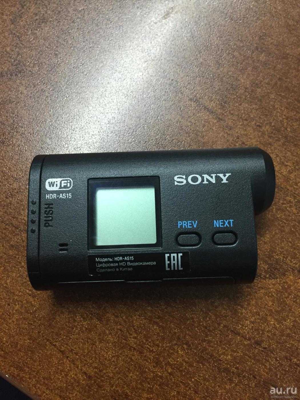 Экшн камера sony action cam hdr-as15 black — купить, цена и характеристики, отзывы