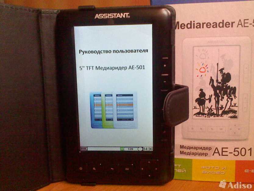 Assistant mediareader ае-601 - купить , скидки, цена, отзывы, обзор, характеристики - электронные книги
