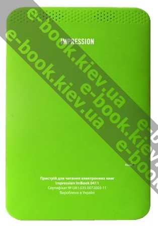 Impression imbook 0211 купить по акционной цене , отзывы и обзоры.
