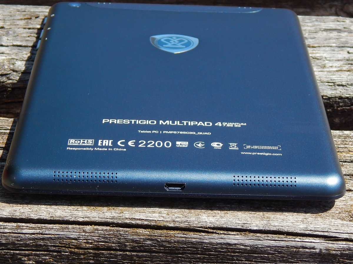 Планшет prestigio multipad 4 quantum 10.1 8 гб синий — купить, цена и характеристики, отзывы