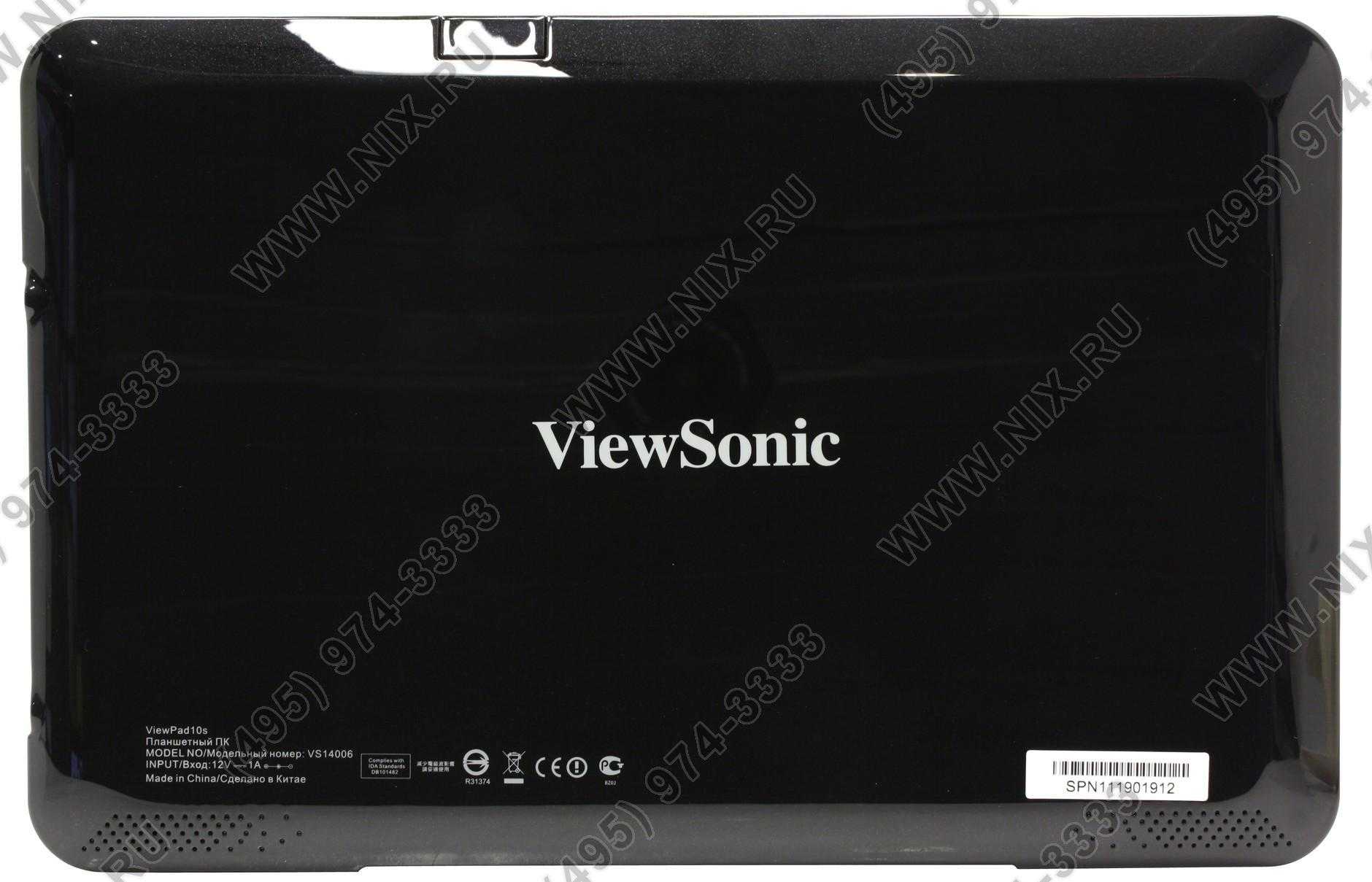 Планшет ViewSonic ViewPad 10pro - подробные характеристики обзоры видео фото Цены в интернет-магазинах где можно купить планшет ViewSonic ViewPad 10pro
