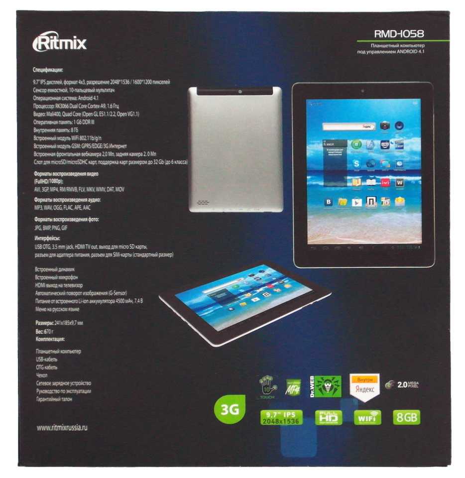 Ritmix rmd-1055 - купить , скидки, цена, отзывы, обзор, характеристики - планшеты