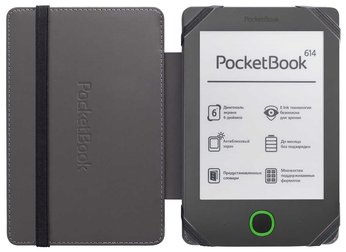 Электронный книга PocketBook Basic 2 (614) - подробные характеристики обзоры видео фото Цены в интернет-магазинах где можно купить электронную книгу PocketBook Basic 2 (614)