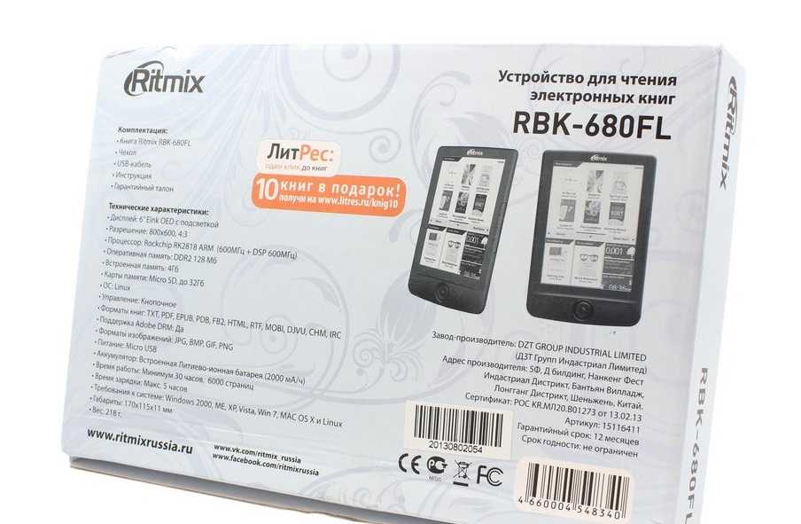 Ritmix rbk-690fl купить по акционной цене , отзывы и обзоры.