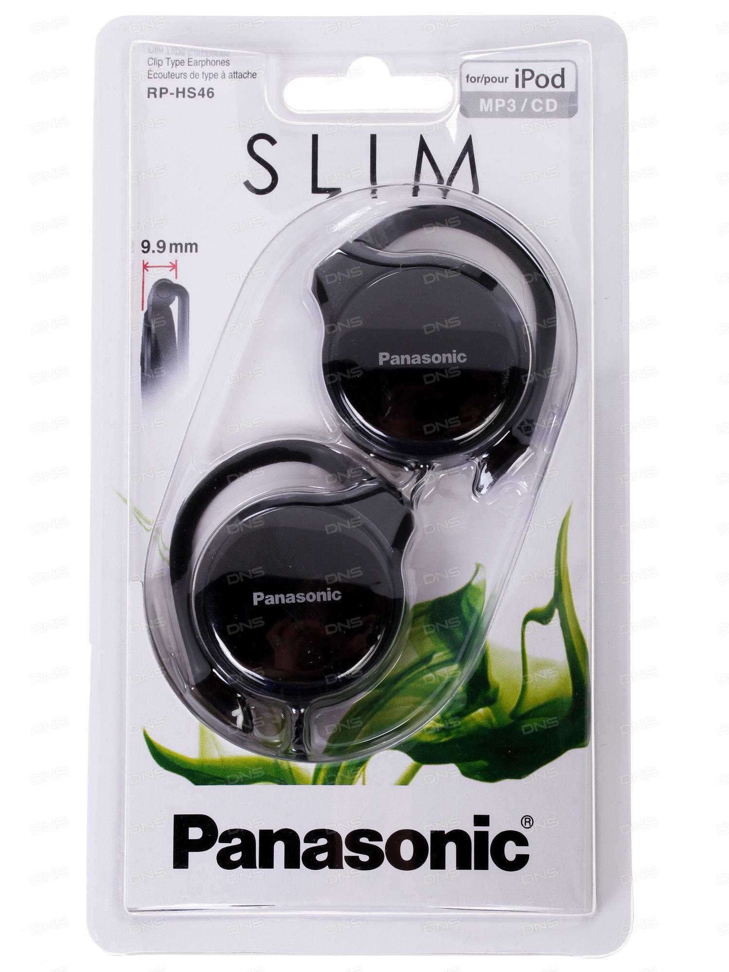 Panasonic rp-hx50 купить по акционной цене , отзывы и обзоры.