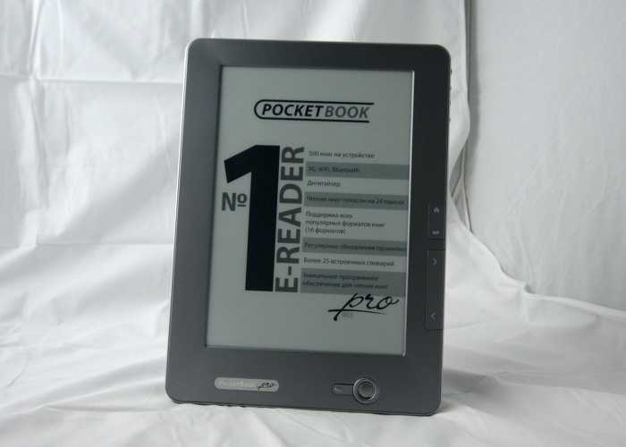 Электронная книга pocketbook pro 902 - купить | цены | обзоры и тесты | отзывы | параметры и характеристики | инструкция