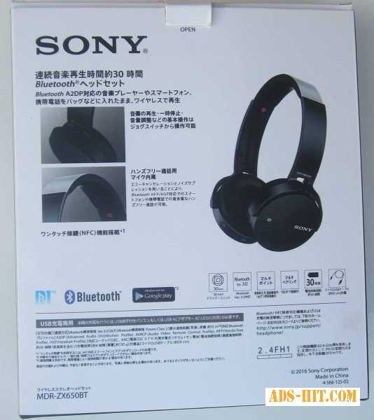 Sony mdr-ma900