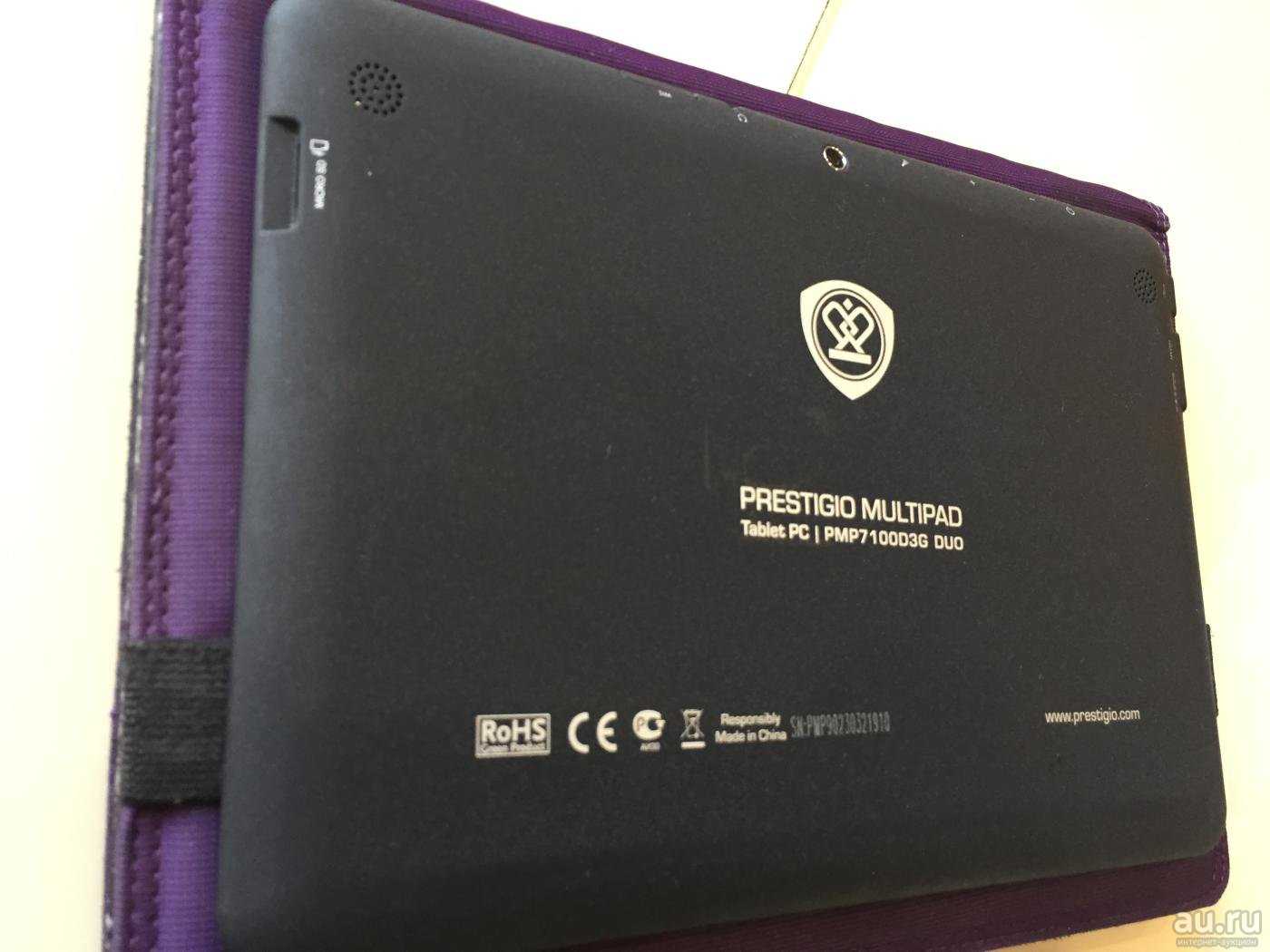 Планшет Prestigio MultiPad PMP5100C - подробные характеристики обзоры видео фото Цены в интернет-магазинах где можно купить планшет Prestigio MultiPad PMP5100C
