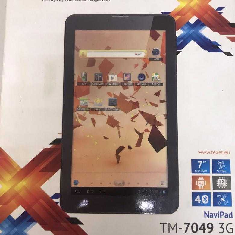 Texet navipad tм-7045 3g (черный) - купить , скидки, цена, отзывы, обзор, характеристики - планшеты