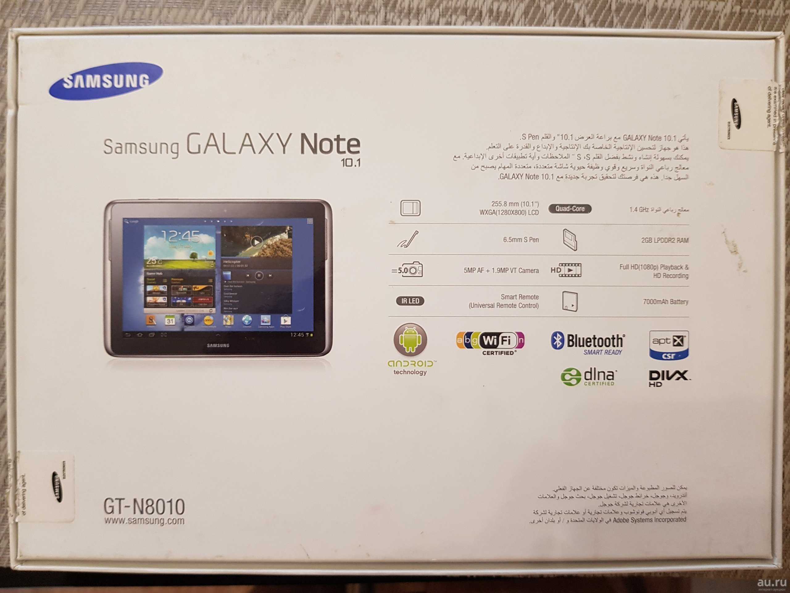 Планшет Samsung Galaxy Note 101 - подробные характеристики обзоры видео фото Цены в интернет-магазинах где можно купить планшет Samsung Galaxy Note 101