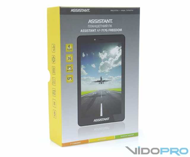 Assistant ap-901 - купить , скидки, цена, отзывы, обзор, характеристики - планшеты