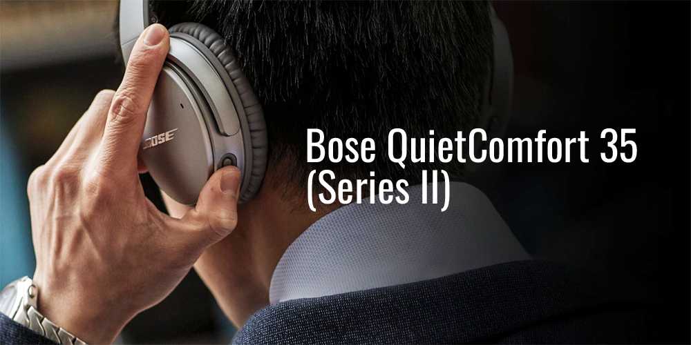 Обзор наушников bose quietcomfort 35 ii: улучшено шумоподавление и добавлен помощник