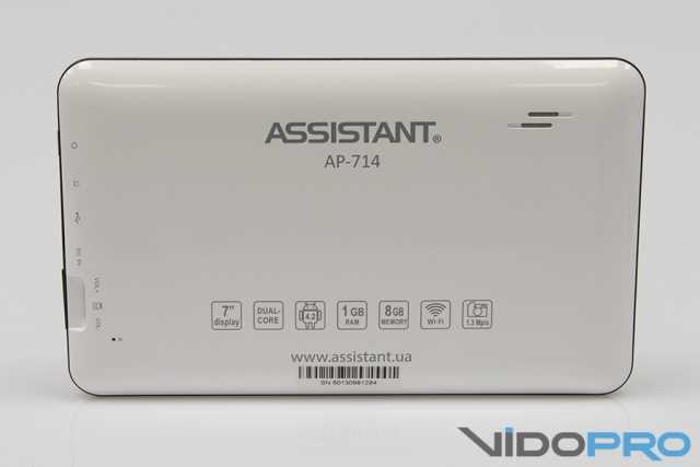 Assistant ap-107g купить по акционной цене , отзывы и обзоры.