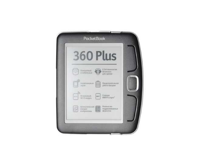 Pocketbook 360 plus (черная) - купить , скидки, цена, отзывы, обзор, характеристики - электронные книги