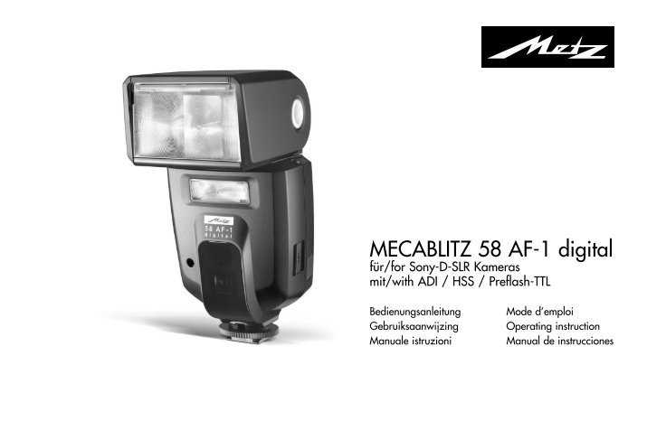 Metz mecablitz 58 af-2 digital for sony/minolta - купить , скидки, цена, отзывы, обзор, характеристики - вспышки для фотоаппаратов