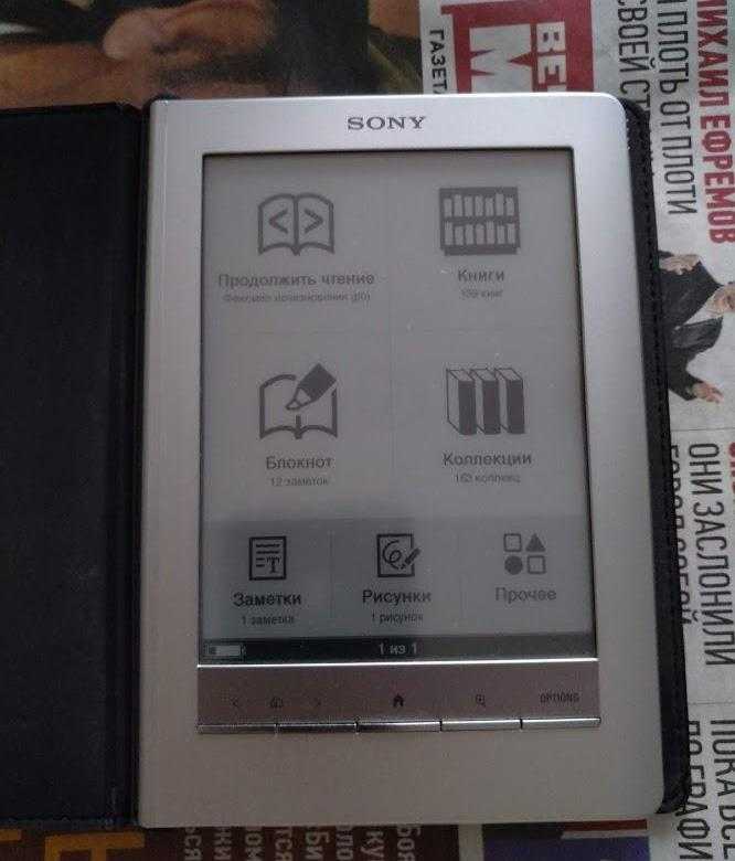 Sony prs-300 pocket edition - купить  в санкт-петербург, скидки, цена, отзывы, обзор, характеристики - электронные книги