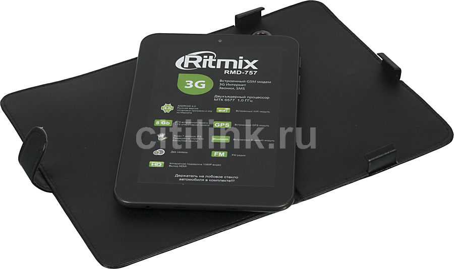 Купить планшет ritmix rmd-757 в минске с доставкой из интернет-магазина