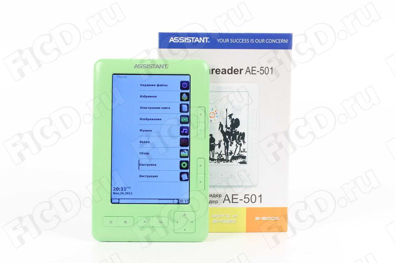 Assistant mediareader ае-601 купить по акционной цене , отзывы и обзоры.