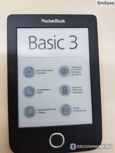 Обзор электронной книги pocketbook basic 2 (614)