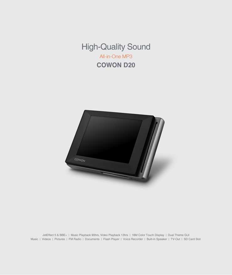 Cowon d20 32gb - купить , скидки, цена, отзывы, обзор, характеристики - mp3 плееры