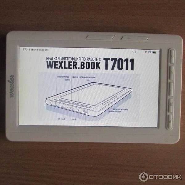 Электронная книга wexler book t7008. - купить | цены | обзоры и тесты | отзывы | параметры и характеристики | инструкция
