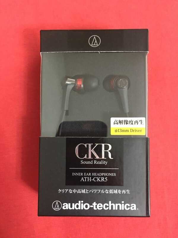 Audio-technica ath-ckx7