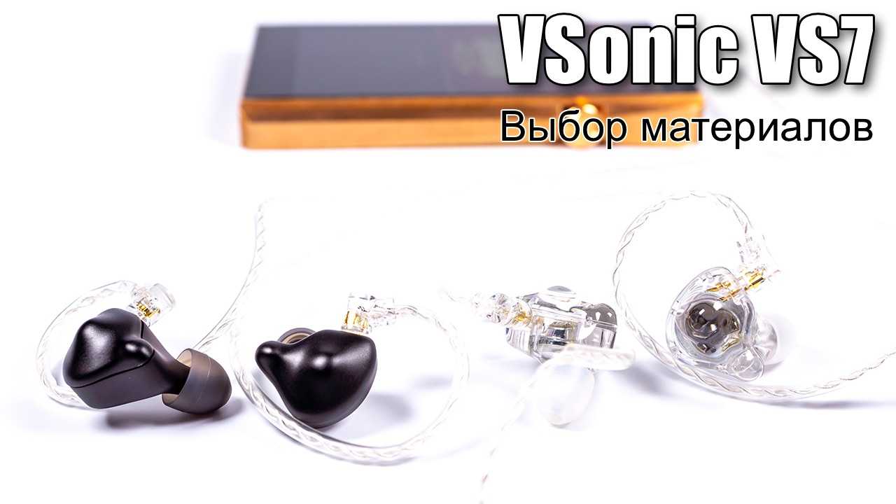 Vsonic gr01 купить - санкт-петербург по акционной цене , отзывы и обзоры.