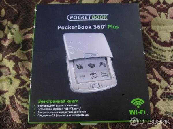 Электронная книга pocketbook 360 — купить, цена и характеристики, отзывы