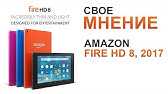 Amazon kindle fire hdx 16gb купить по акционной цене , отзывы и обзоры.