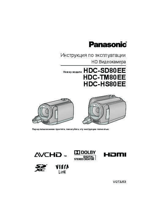 Видеокамера panasonic hdc-tm80-k — купить, цена и характеристики, отзывы
