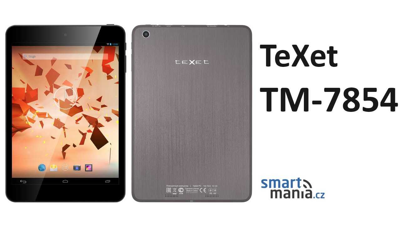 Планшет Texet TM-7854 - подробные характеристики обзоры видео фото Цены в интернет-магазинах где можно купить планшет Texet TM-7854