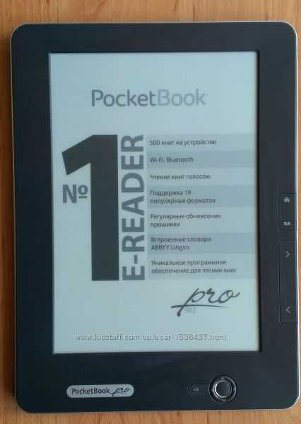 Pocketbook pro 902 (черный)