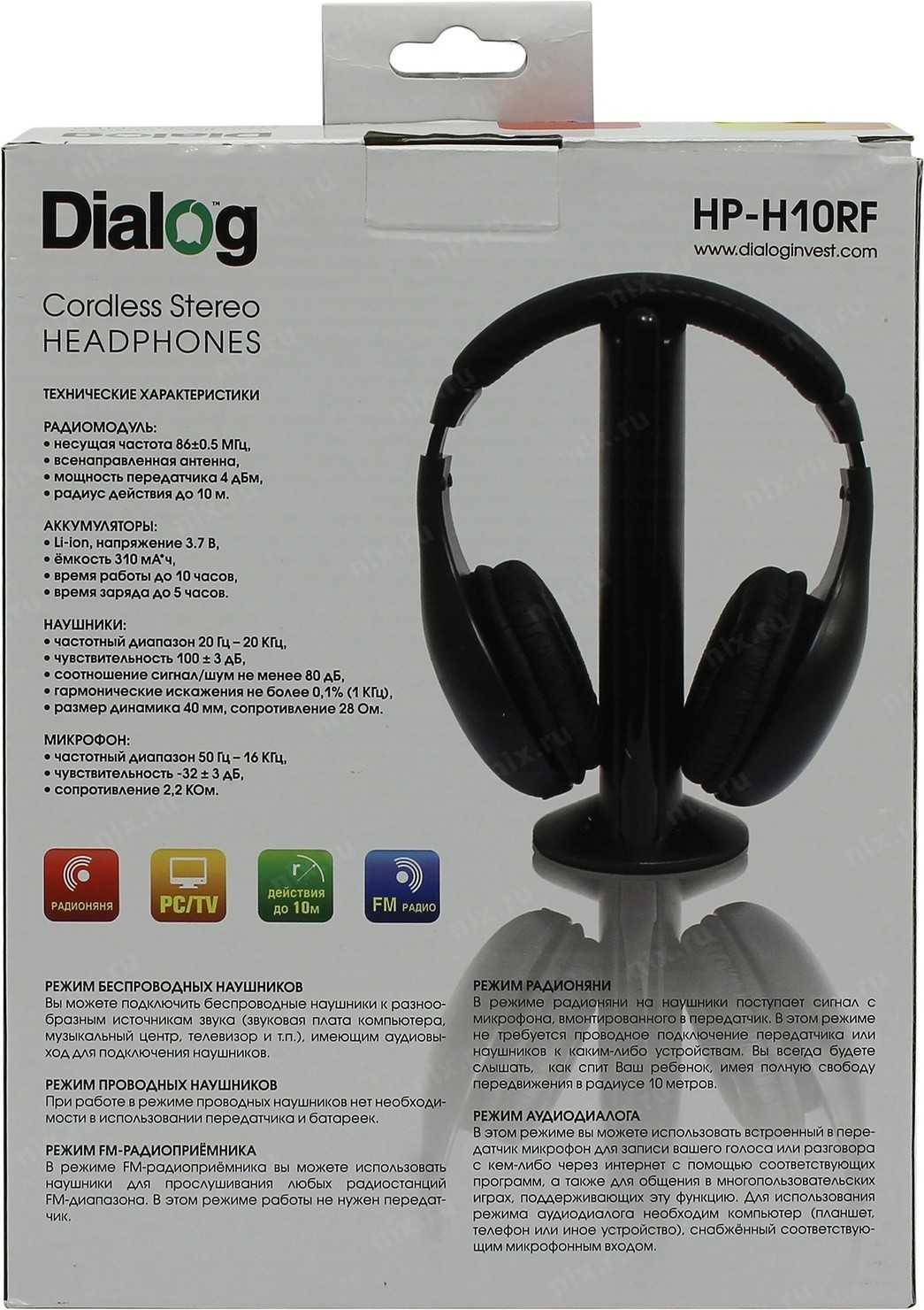 Наушники dialog aria hp-a65 black — купить, цена и характеристики, отзывы